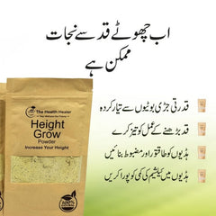 Health Healer Height Growth Powder 100g | Ayurvedic Herbal Supplement for Teens & Adults